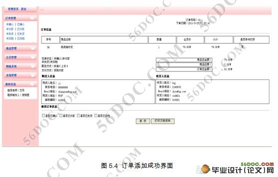 �³���װ��������(����)��վ���(SQL2005)