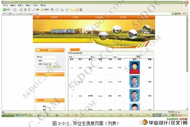 ְƸŻʵ(ASP.NET,SQL2000)
