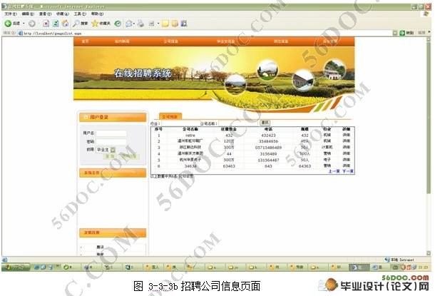 ְƸŻʵ(ASP.NET,SQL2000)