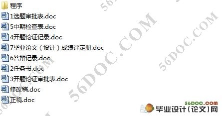 基于P2P方式的多点共享式文件传输系统的设计