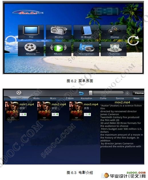 Androidƽ̨İʿϵͳ(MyEclipse,Oracle9i)