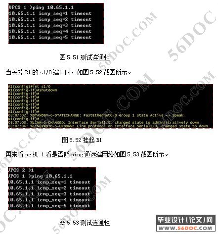 集群的负载平衡以及DNS负载平衡技术