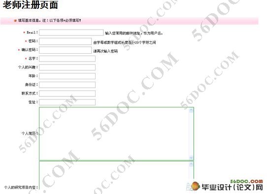 个人网页在线编辑管理系统(含录像)