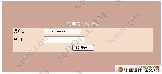 ASP留言簿的设计与实现(ACCESS)