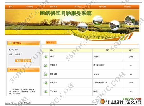 JSPƴϵͳ(SQL2000)(¼)