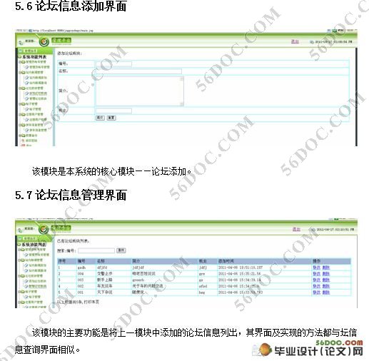JSPƴϵͳ(SQL2000)(¼)