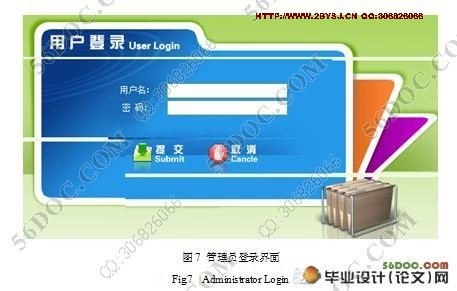 县市级土地使用监控系统的设计与实现(Eclipse,MySQL)