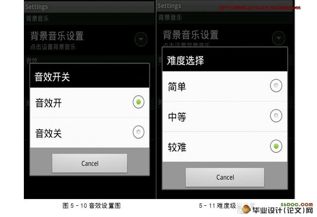 ����Android�������˻�����������������ʵ��