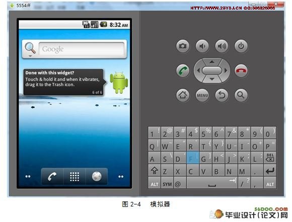 ����Androidƽ̨̹�˴�ս��Ϸ�������ʵ��