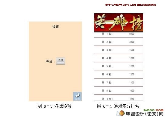 ����Android�ɻ��ֻ���Ϸ�������ʵ��