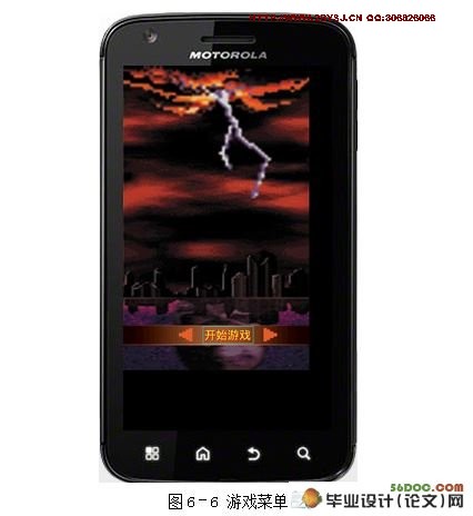 ����Android�ɻ��ֻ���Ϸ�������ʵ��