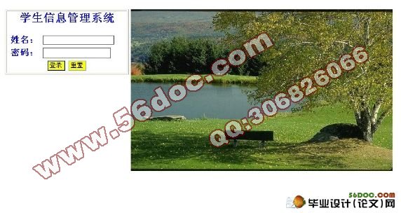 学生信息管理系统的设计(SQL2000)(含录像)