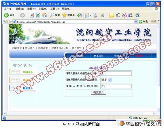 ���Գɼ�����ϵͳ�������ʵ��