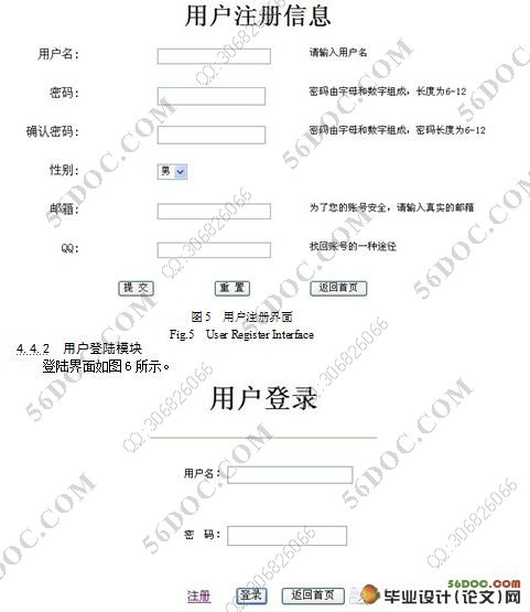 基于WEB的多媒体素材管理系统的设计与实现(Oracle)(附答辩记录)