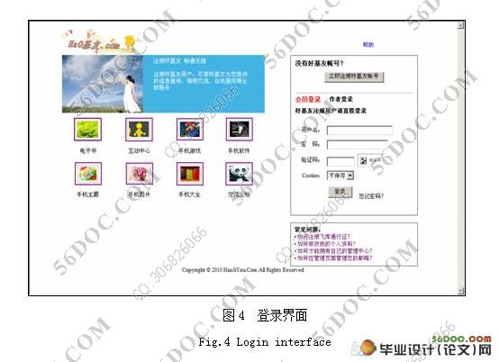 电子小说网的设计与实现(Myeclipse,Oracle)(附答辩记录)