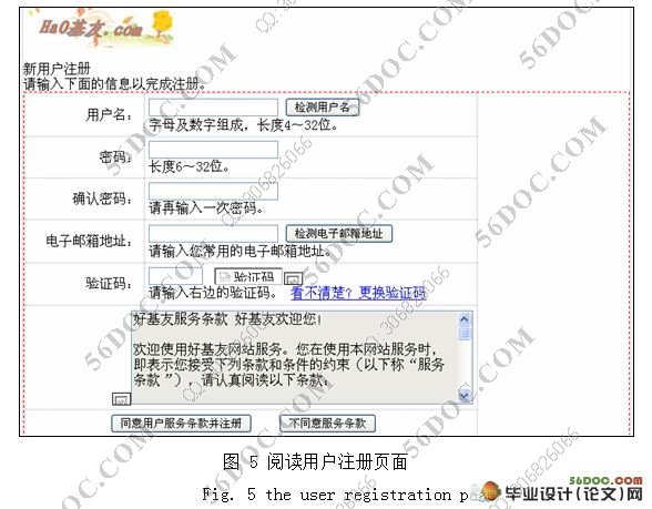 电子小说网的设计与实现(Myeclipse,Oracle)(附答辩记录)