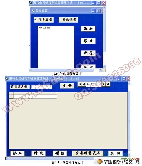 ع˾޹ϵͳҵ(VB,Access)