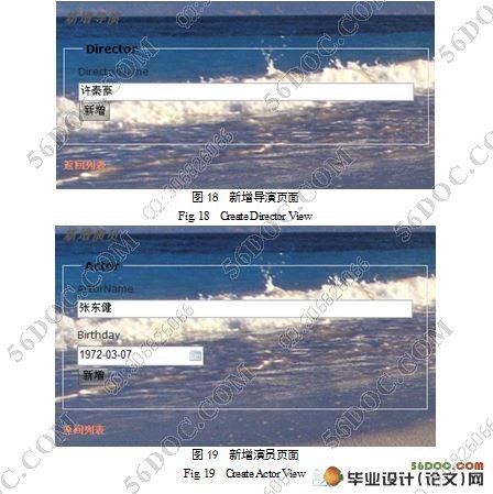 基于MVC3的在线影院设计与实现(VS2010,SQL2008)(附答辩记录)