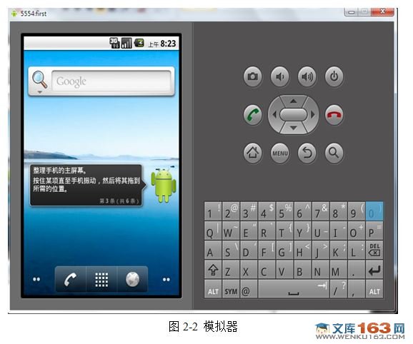 安卓Android平台英文单词学习系统设计(学习功能和主题背景乐设置)