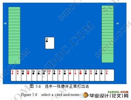 基于VC++的网络牌类游戏的设计与实现