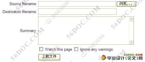 基于Wiki的知识协同建构系统设计与实现(PHP,MySQL)(附答辩记录)