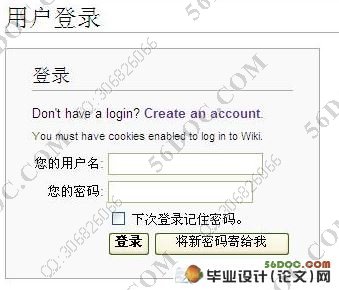 基于Wiki的知识协同建构系统设计与实现(PHP,MySQL)(附答辩记录)