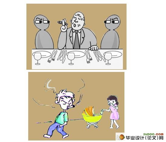 基于Flash一分钟戒烟广告毕业设计
