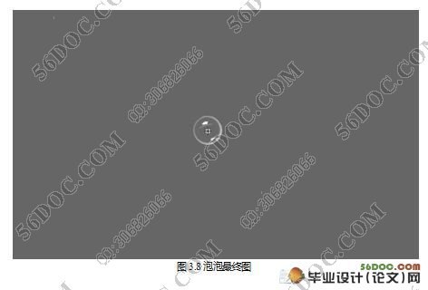 Flash动画制作《吹泡泡》的设计