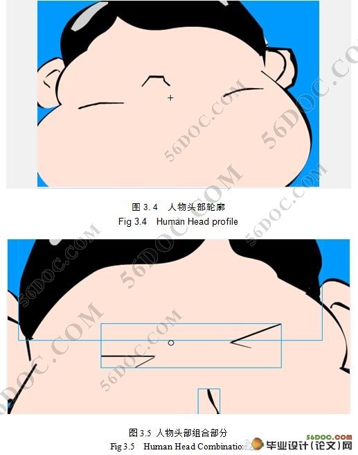 基于FLASH的产品推销广告设计与实现