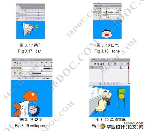 基于FLASH的产品推销广告设计与实现