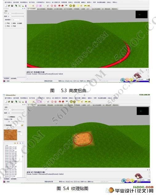 3D建模软件的3D建模和渲染实现