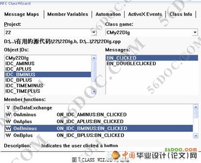 示波器仿真实验系统的设计与实现