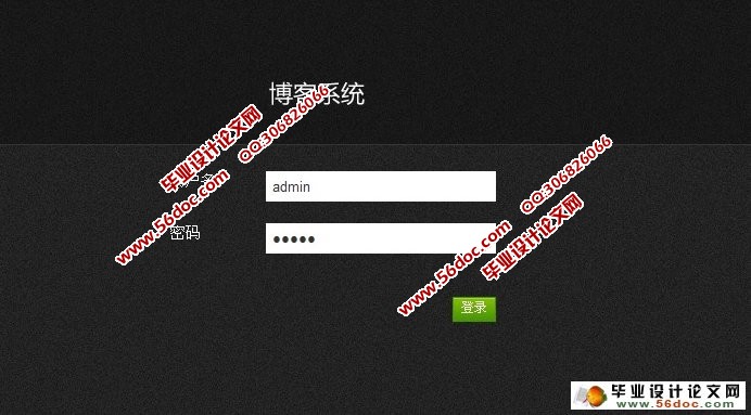 基于PHP的技术分享日志博客的设计与实现(MySQL)