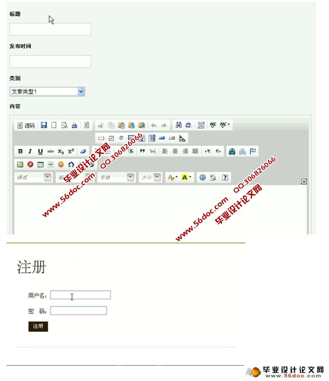 个人博客网站系统的设计与实现(PHP,MySQL)