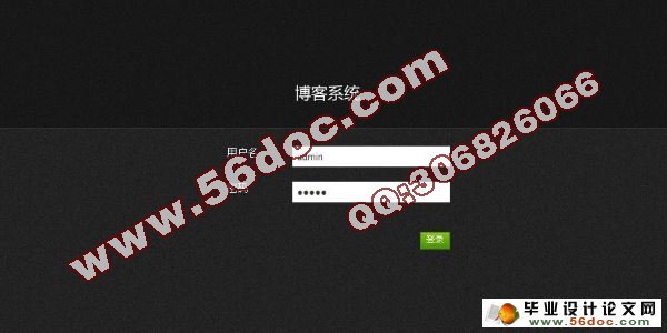 基于PHP个人博客网站的设计(MySQL)(含录像)