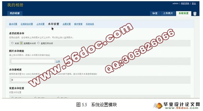基于Web的个人相册展示系统设计与开发(MySQL)(含录像)