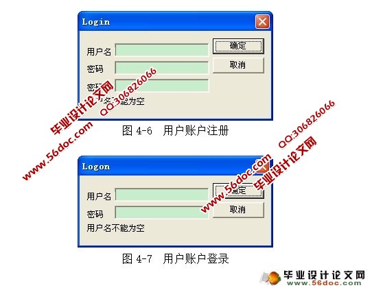 角色扮演景区模拟系统的设计与实现