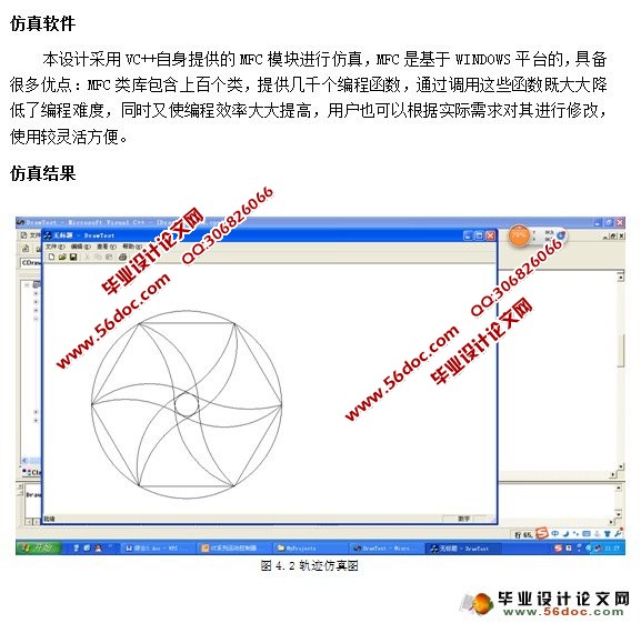 ˶ƹ켣(DSP+FPGA,VC++)