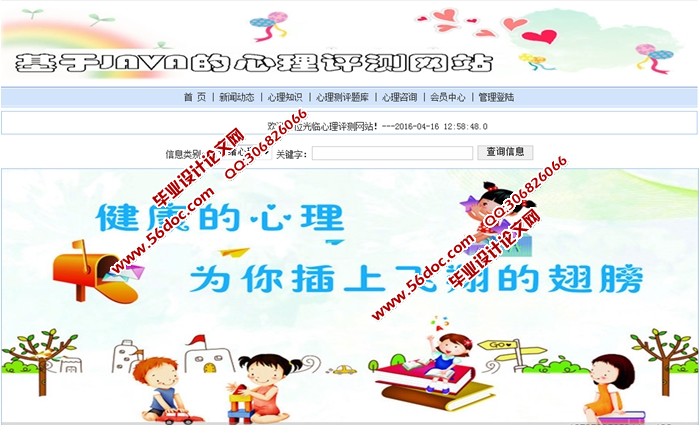 基于P2P方式的多点共享式文件传输软件的设计与实现(含录像)