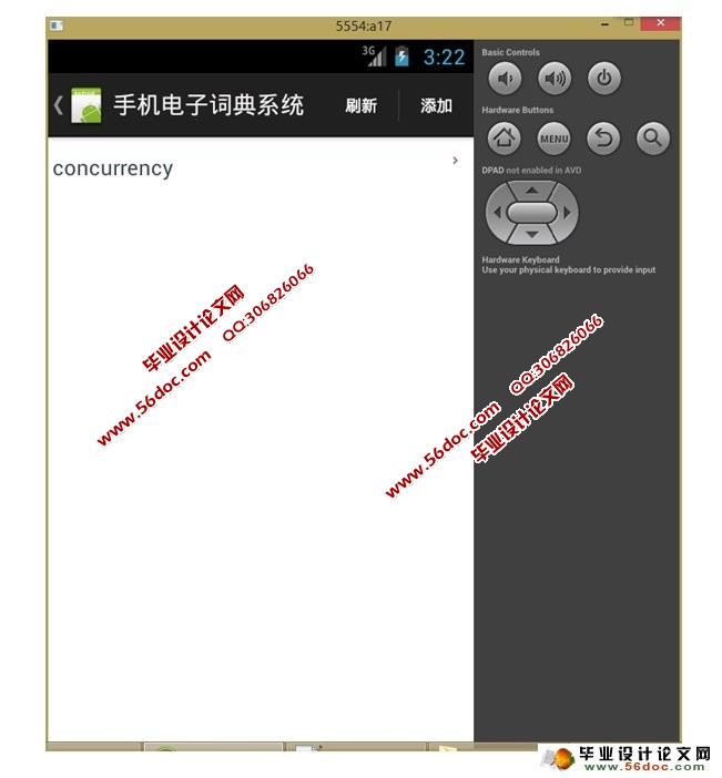 基于安卓Android的电子词典APP软件设计(SQLite)(含录像)