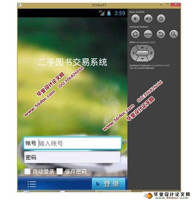 ڰ׿Android·ѯAPPϵͳ(MySQL)(¼)