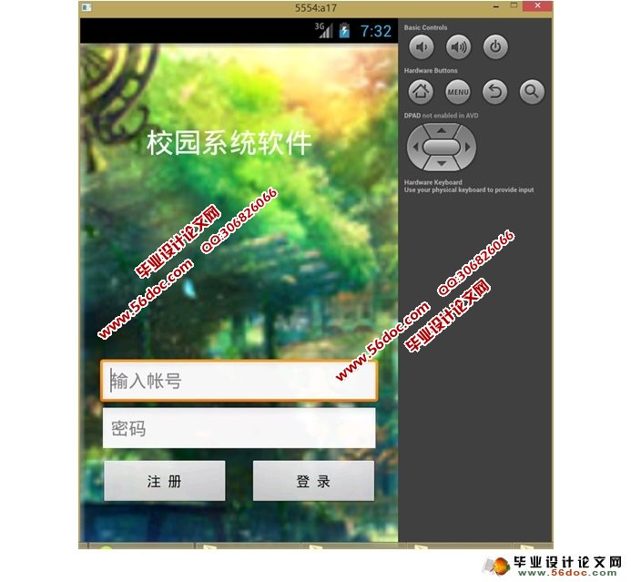 基于安卓Android的校园APP系统设计(MySQL)(含录像)