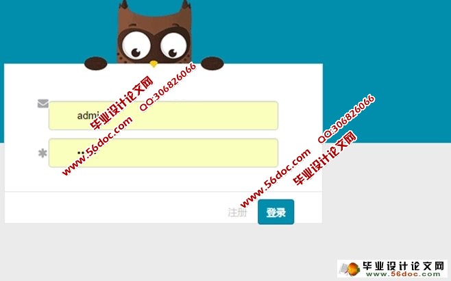 备忘录的设计与实现(JSP,MySQL)