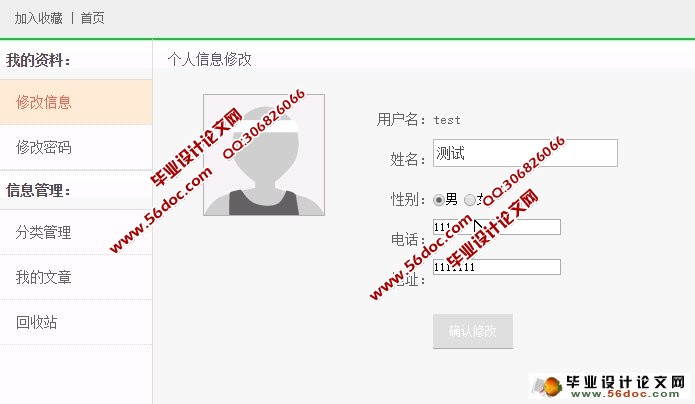 备忘录的设计与实现(JSP,MySQL)