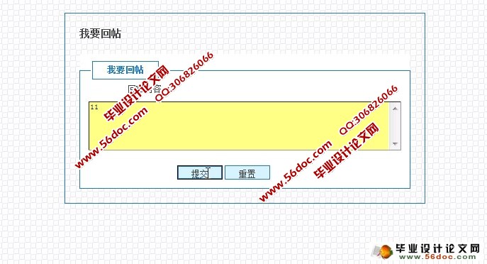 数学建模网站的设计与实现(JSP,SQLServer)(含录像)