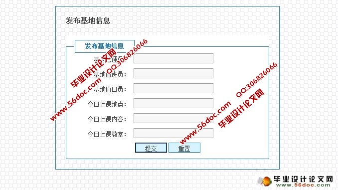 数学建模网站的设计与实现(JSP,SQLServer)(含录像)