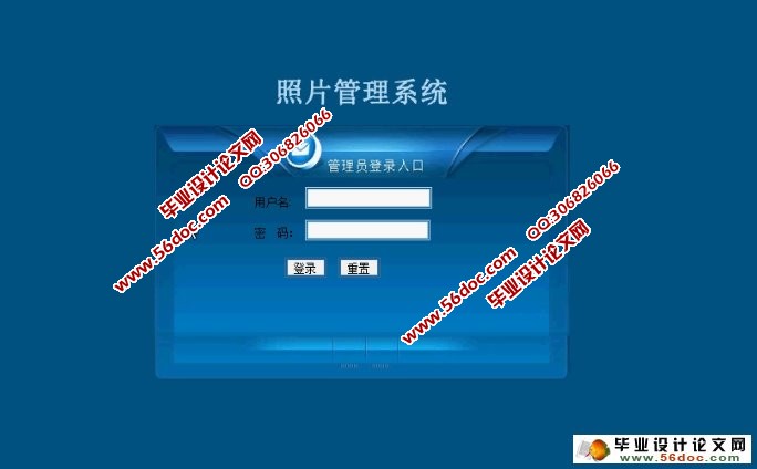 基于web照片管理系统的设计与实现(JSP,MySQL)