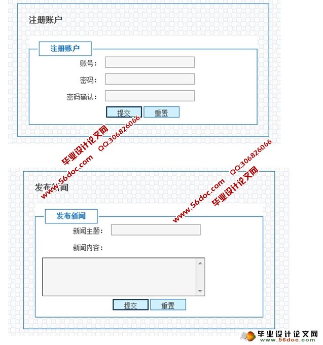 基于主题爬虫的汽车信息搜集发布系统(JSP,SQLServer)(含录像)