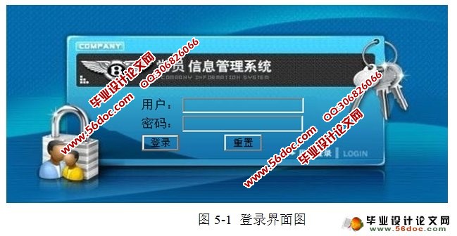 基于MVC的党员信息管理系统的设计与实现(JSP,MySQL)