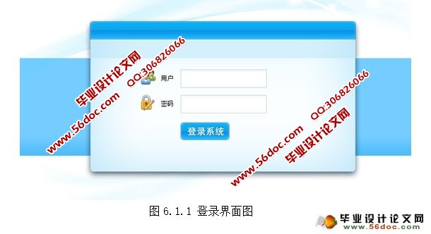 学生考勤系统的设计与实现(Eclipse,MySQL)